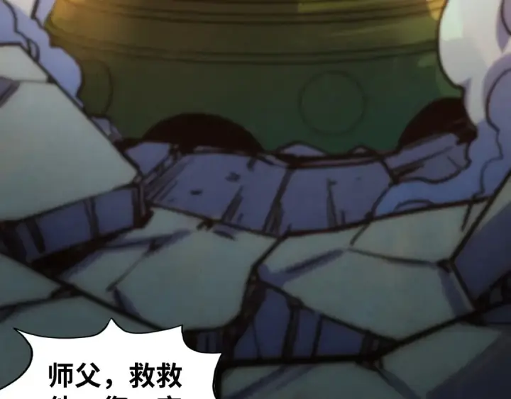 《这一世我要当至尊》第405话 形势逆转再逆转图18