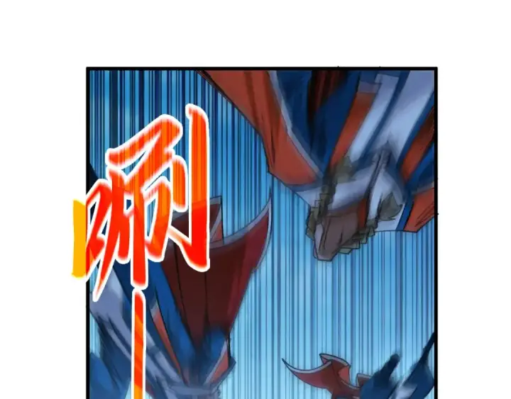 《这一世我要当至尊》第405话 形势逆转再逆转图21