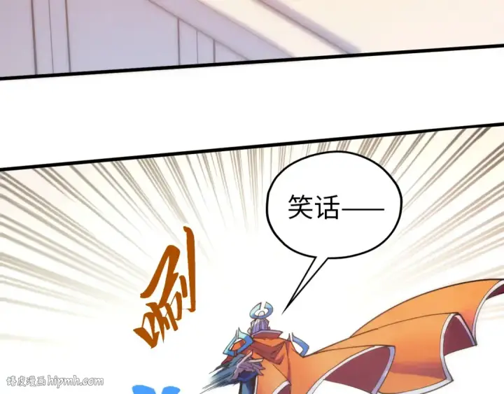 《这一世我要当至尊》第405话 形势逆转再逆转图32