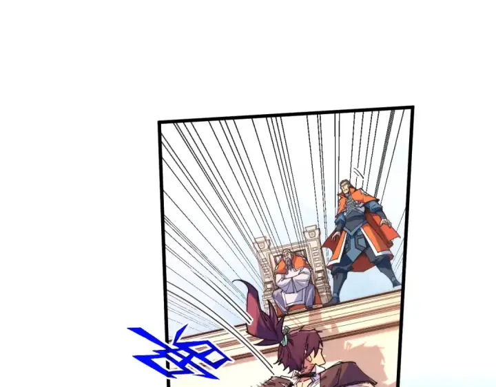 《这一世我要当至尊》第405话 形势逆转再逆转图36
