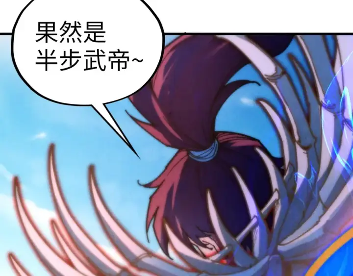 《这一世我要当至尊》第405话 形势逆转再逆转图42