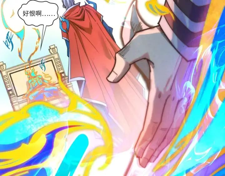 《这一世我要当至尊》第405话 形势逆转再逆转图44