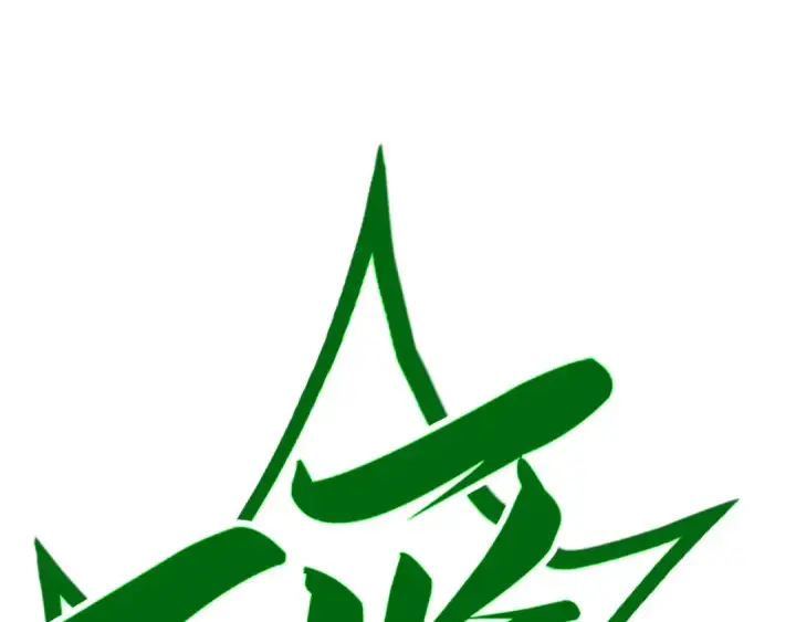 《这一世我要当至尊》第405话 形势逆转再逆转图5