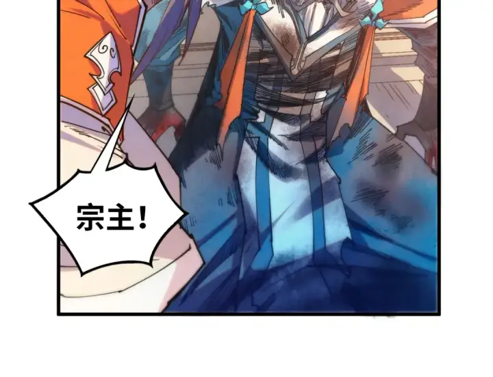 《这一世我要当至尊》第405话 形势逆转再逆转图68