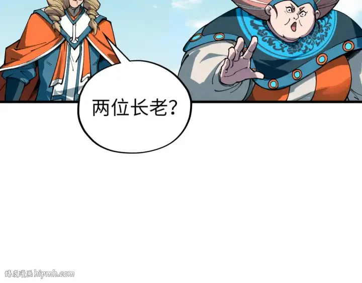 《这一世我要当至尊》第405话 形势逆转再逆转图80