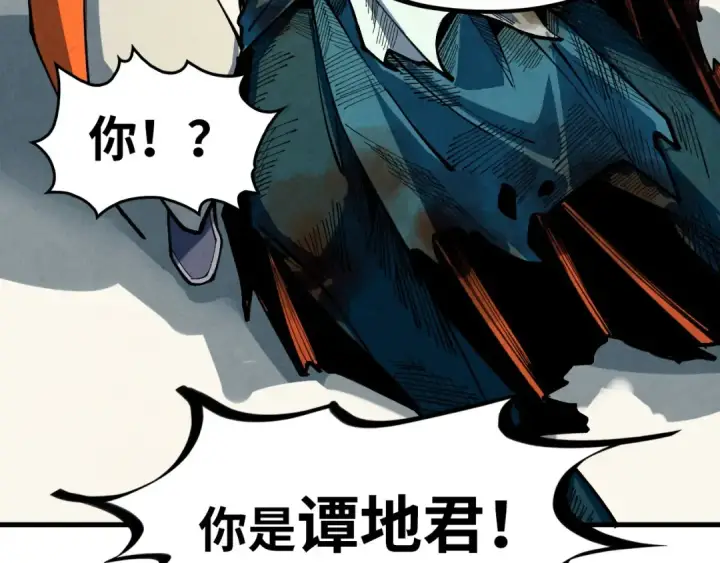 《这一世我要当至尊》第405话 形势逆转再逆转图90