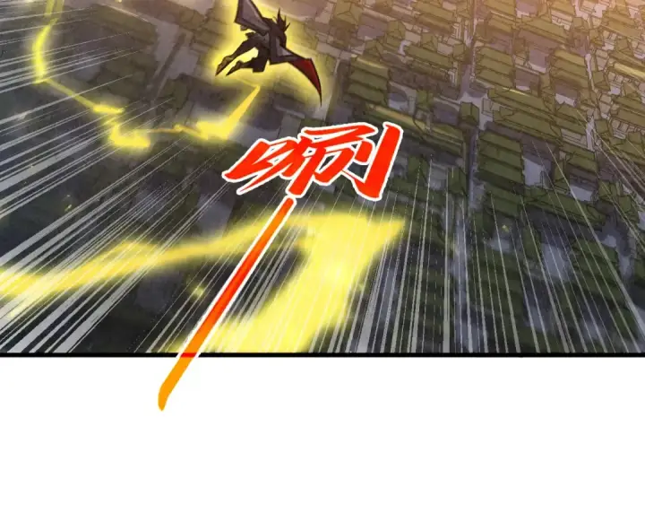《这一世我要当至尊》第406话 寻求庇护图109