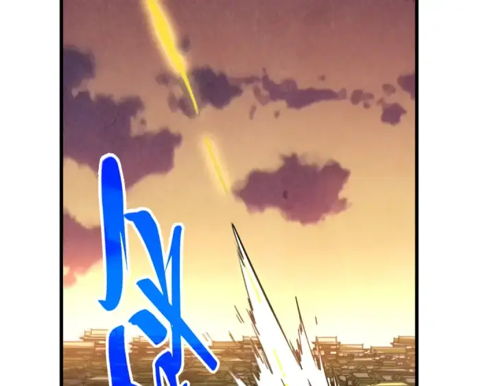 《这一世我要当至尊》第406话 寻求庇护图111
