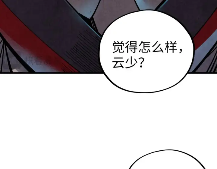 《这一世我要当至尊》第406话 寻求庇护图127
