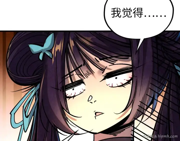 《这一世我要当至尊》第406话 寻求庇护图128