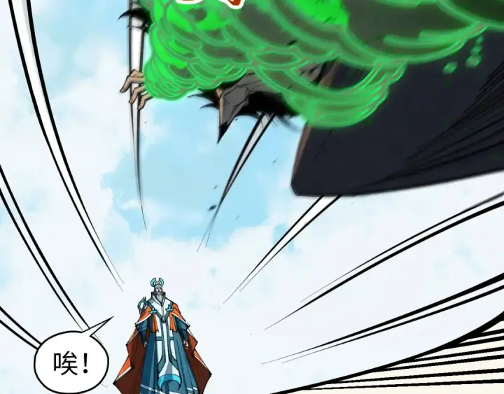 《这一世我要当至尊》第406话 寻求庇护图14