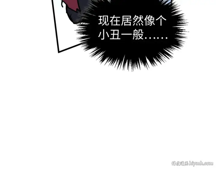 《这一世我要当至尊》第406话 寻求庇护图24