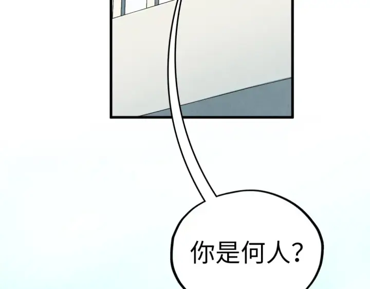 《这一世我要当至尊》第406话 寻求庇护图36