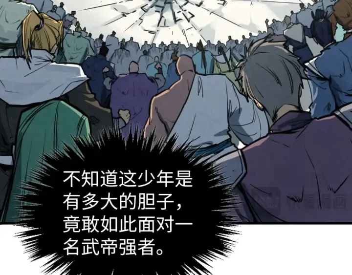 《这一世我要当至尊》第406话 寻求庇护图41