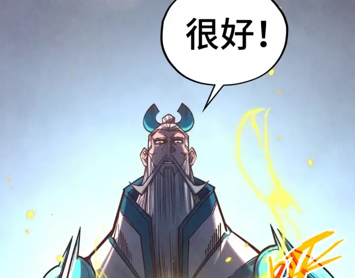 《这一世我要当至尊》第406话 寻求庇护图47