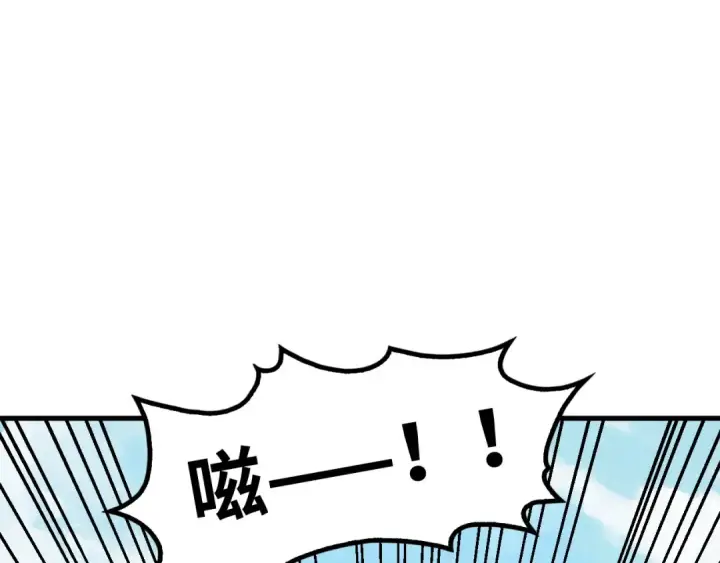 《这一世我要当至尊》第406话 寻求庇护图5