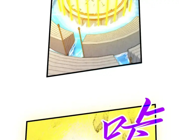 《这一世我要当至尊》第406话 寻求庇护图50