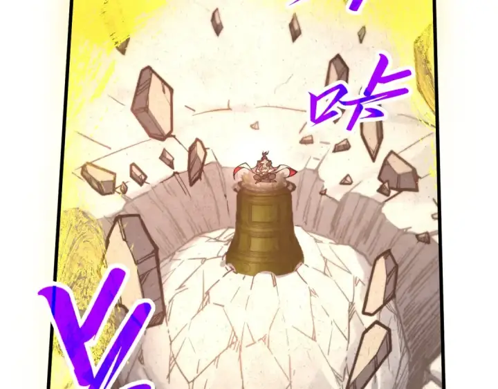 《这一世我要当至尊》第406话 寻求庇护图51