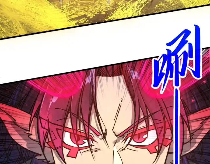《这一世我要当至尊》第406话 寻求庇护图54