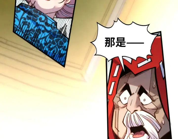 《这一世我要当至尊》第406话 寻求庇护图63