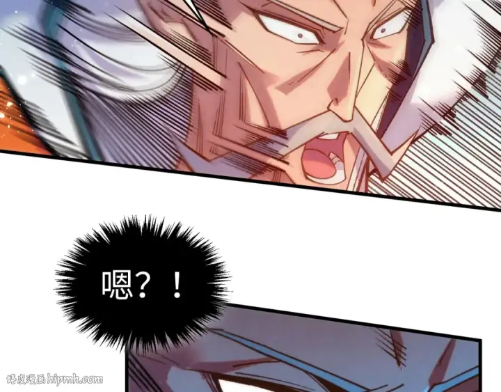 《这一世我要当至尊》第406话 寻求庇护图80