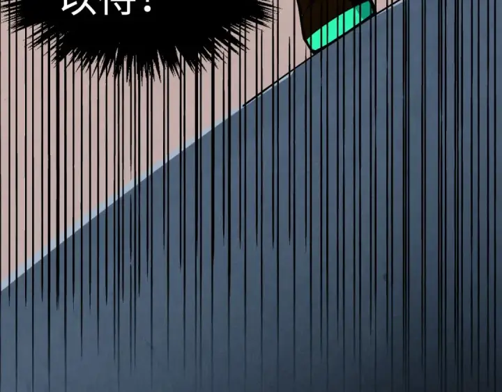 《这一世我要当至尊》第407话 真诚以待图106