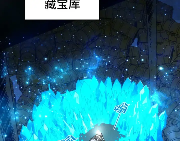 《这一世我要当至尊》第407话 真诚以待图108