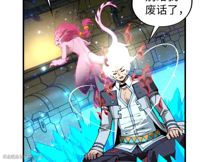 《这一世我要当至尊》第407话 真诚以待图112