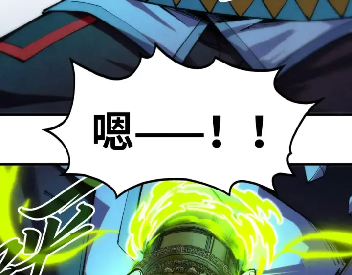 《这一世我要当至尊》第407话 真诚以待图130