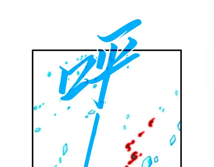 《这一世我要当至尊》第407话 真诚以待图132