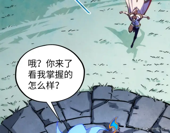 《这一世我要当至尊》第407话 真诚以待图136