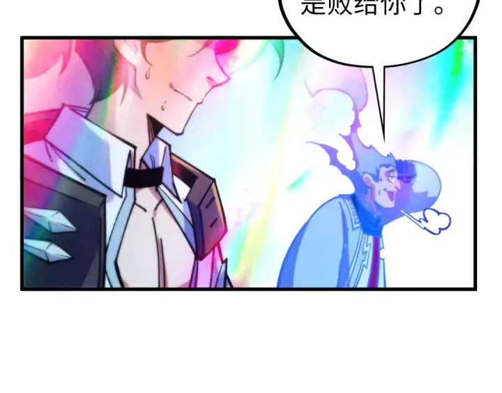 《这一世我要当至尊》第407话 真诚以待图156