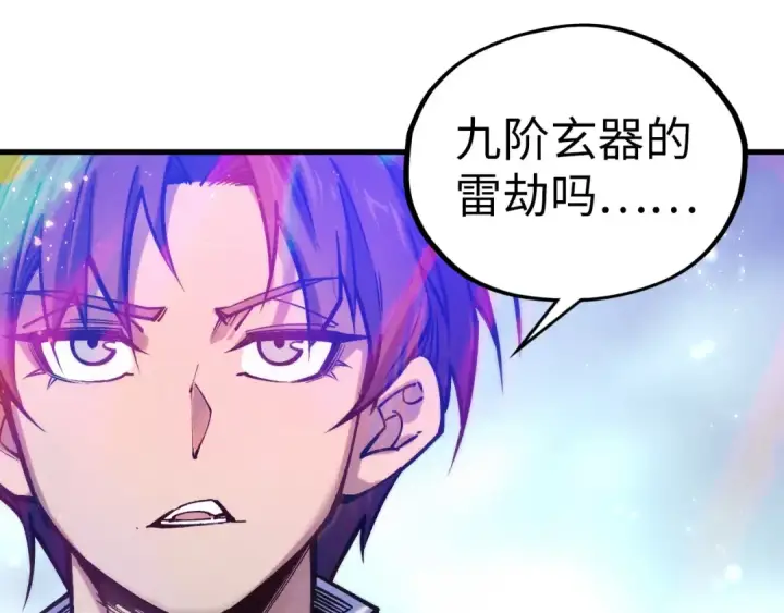 《这一世我要当至尊》第407话 真诚以待图162