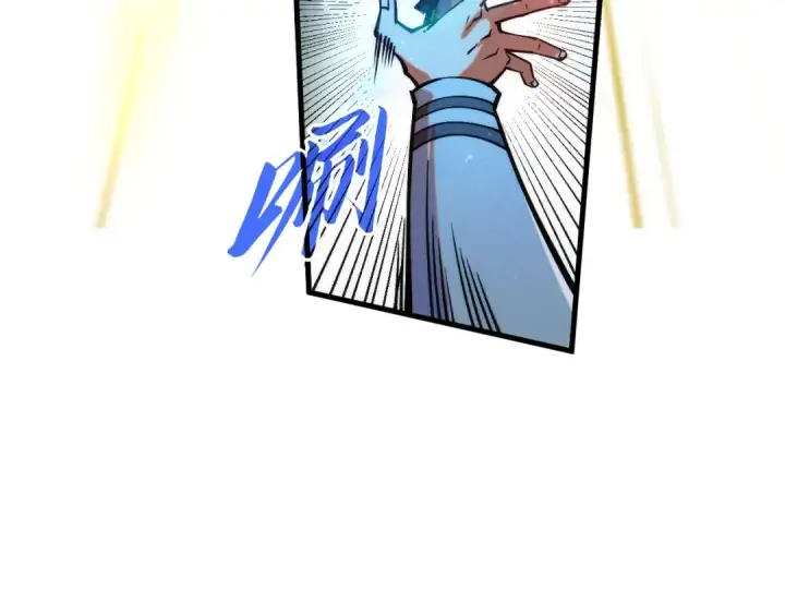 《这一世我要当至尊》第407话 真诚以待图170