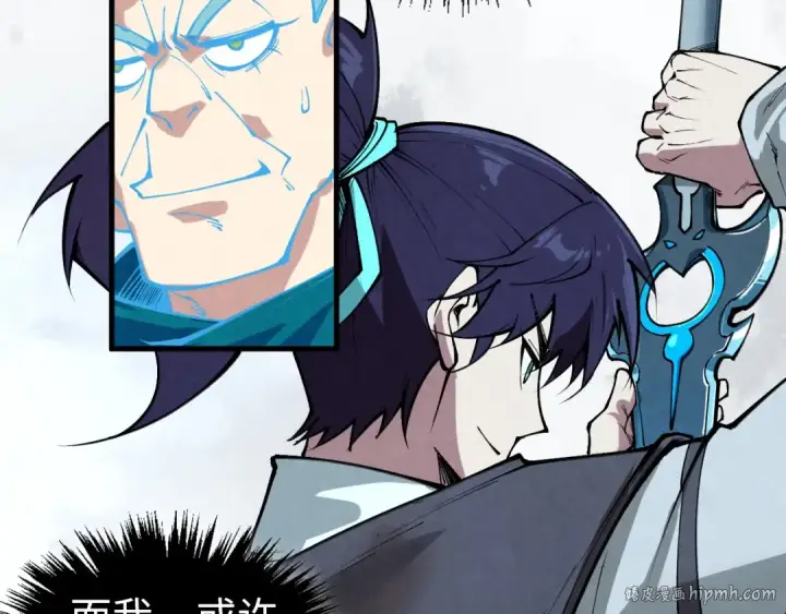 《这一世我要当至尊》第407话 真诚以待图176