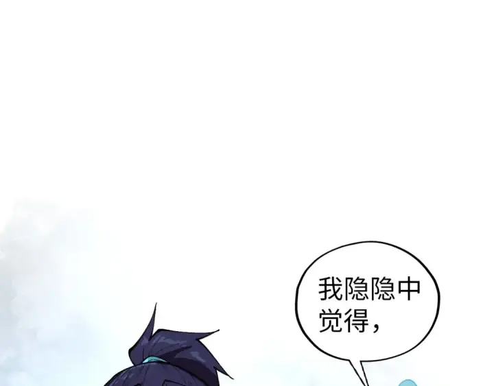 《这一世我要当至尊》第407话 真诚以待图180