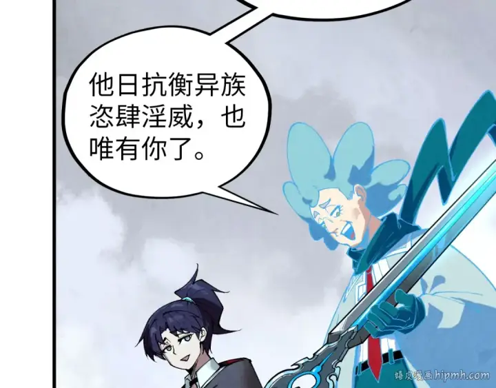 《这一世我要当至尊》第407话 真诚以待图184