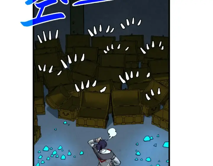 《这一世我要当至尊》第407话 真诚以待图194