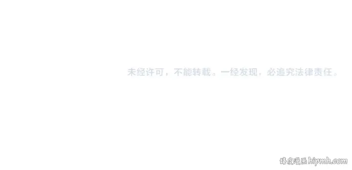 《这一世我要当至尊》第407话 真诚以待图204