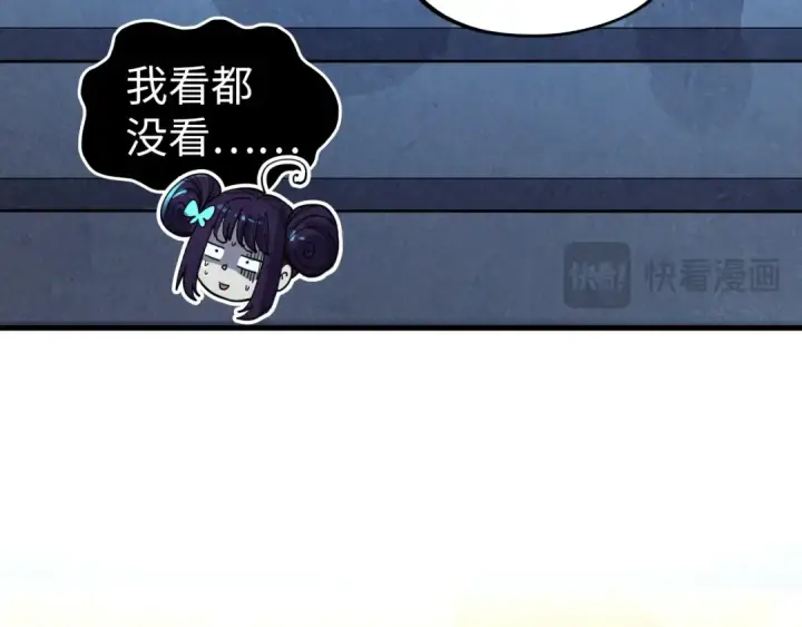 《这一世我要当至尊》第407话 真诚以待图44