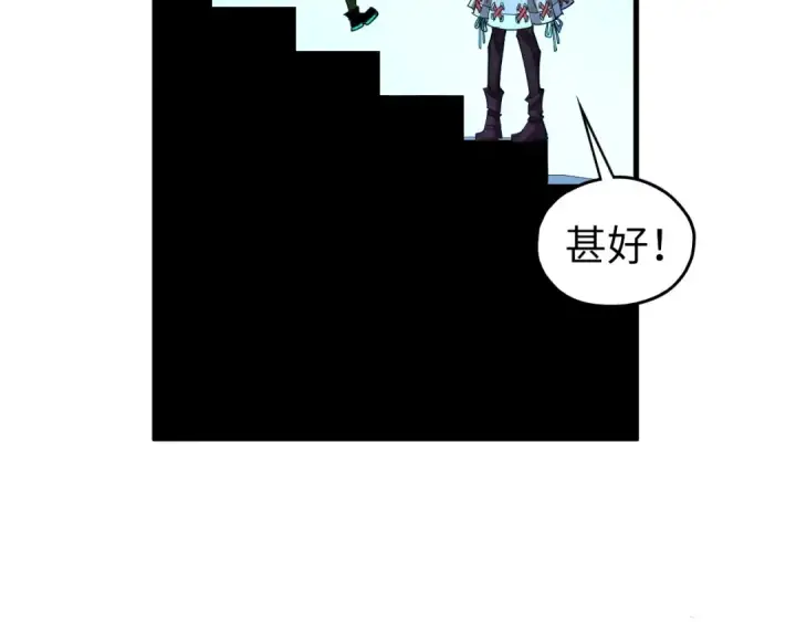《这一世我要当至尊》第407话 真诚以待图52