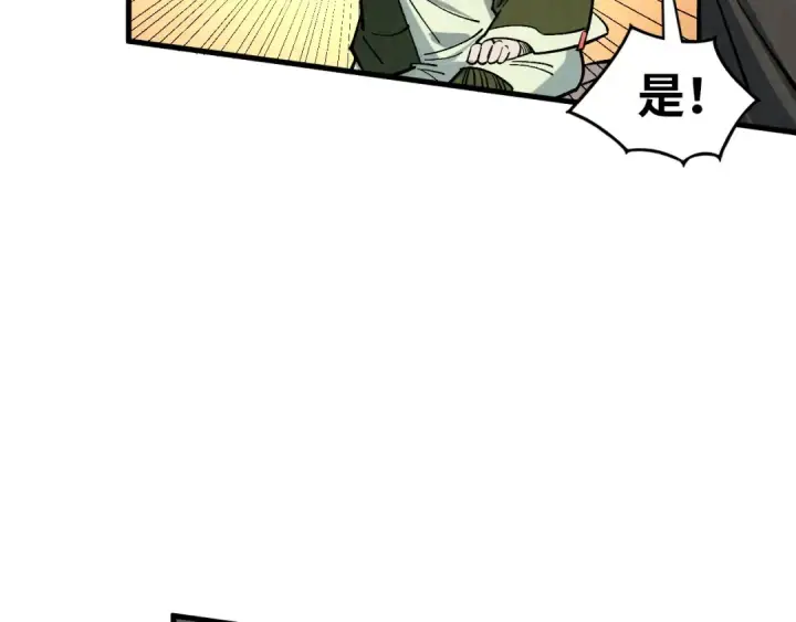 《这一世我要当至尊》第407话 真诚以待图93