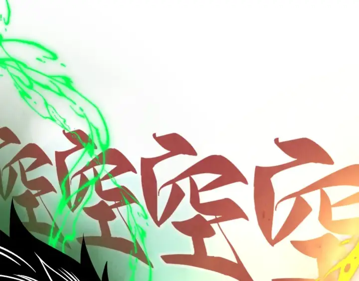 《这一世我要当至尊》第408话 拍卖会图169