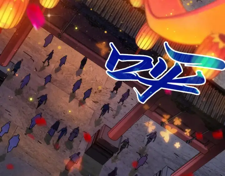《这一世我要当至尊》第408话 拍卖会图68
