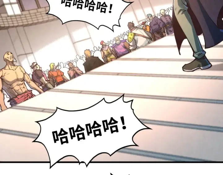 《这一世我要当至尊》第409话 打劫拍卖会图105