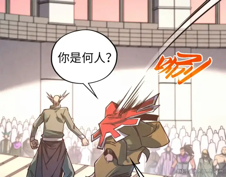 《这一世我要当至尊》第409话 打劫拍卖会图112