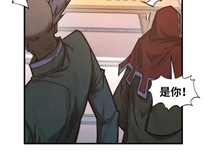 《这一世我要当至尊》第409话 打劫拍卖会图121