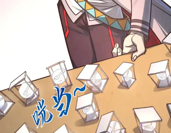 《这一世我要当至尊》第409话 打劫拍卖会图124