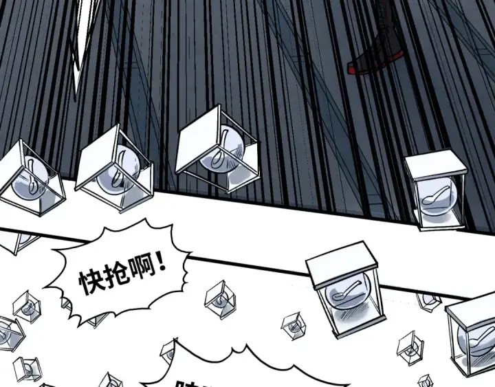 《这一世我要当至尊》第409话 打劫拍卖会图130