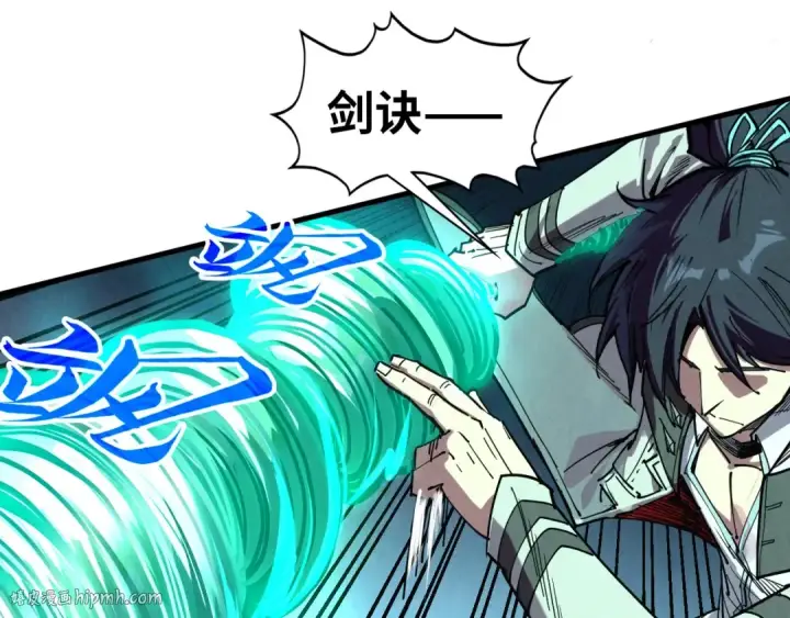 《这一世我要当至尊》第409话 打劫拍卖会图144